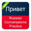 Russian Conversation icon