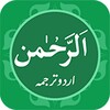 Surah Rehman icon