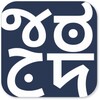 Indic Keyboard 아이콘