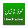 LiveTracker Sim Database icon