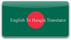 English To Bangla Translator icon
