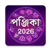 Icono de Bangla Panjika 2024
