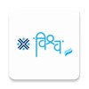 Vishwa Travels आइकन