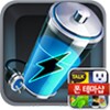 Phone Themeshop Battery icon