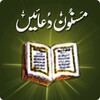 Islamic Dua (Urdu, English) icon