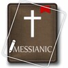 Messianic Bible (with Audio) icon