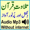 Online Quran Audio Mp3 Tilawat icon