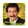 جواد یساری بدون اينترنت 아이콘