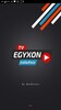 Egyxon TV icon