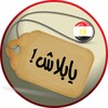 يابلاش! عروض مصر icon