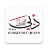 Dubai Quran 91.4 FM icon