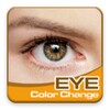 ไอคอน Eyes Color Changer