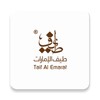 أيقونة Taif Al Emarat