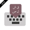 Ikon Arabic Keyboard