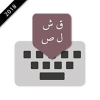 Arabic Keyboard 1 0 0 For Android Download