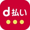 d払い icon