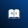 Korean Dictionary icon