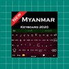 Myanmar Keyboard 2020: Zawgyi icon
