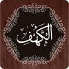 Pictogramă Surah Al-Kahf