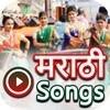 Icono de Marathi Songs