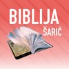 Icono de Biblija (Šarić)