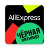 Икона AliExpress: онлайн магазин