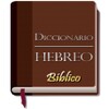 Diccionario Hebreo Bíblico icon