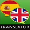 Adamdev Spanish English Translator icon