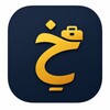 Icona di خِدمة | Khidma