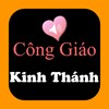 Icono de Kinh Thánh Công Giáo