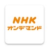 NHK on Demand icon