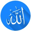 99 Names of Allah & Dhikr icon