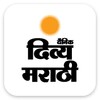 Divya Marathi: News & ePaper icon