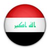 أندرويد بغداد icon