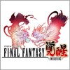 Biểu tượng Final Fantasy Awakening