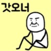 사장님 키우기 : 김덕봉 시리즈3 icon