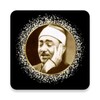 ابتهالات نصر الدين طوبارアイコン