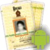 Lanka ID Card Info icon