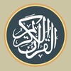 Quran PDF - Quran icon