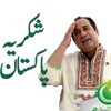 Shukriya Pakistan icon