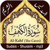 Surah Al-Kahf audio-Quran MP3 icon