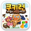 Icon von Cookie Run for dodol pop