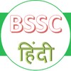 BSSC BPSC Exam Prep Hindi icon