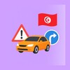 Icono de Code Permi Tunisie