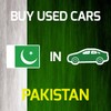 ไอคอน Buy Used Cars in Pakistan