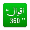 AQWAL 360 icon