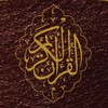 Biểu tượng ACJU Sinhala Quran