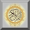 Al-Quran Dan Terjemahan icon