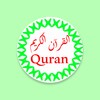 أيقونة القرآن - نور الحياه