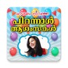 Malayalam Birthday Photo Frames Wishes icon